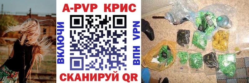 APVP СК КРИС Озёры