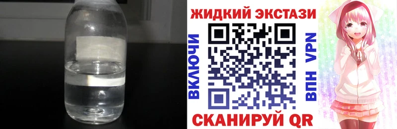 где продают   Озёры  Бутират жидкий экстази 