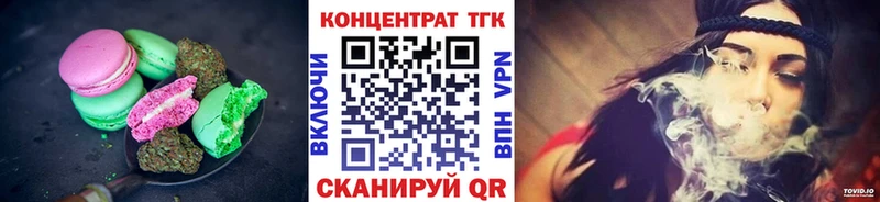 Canna-Cookies марихуана  Озёры 