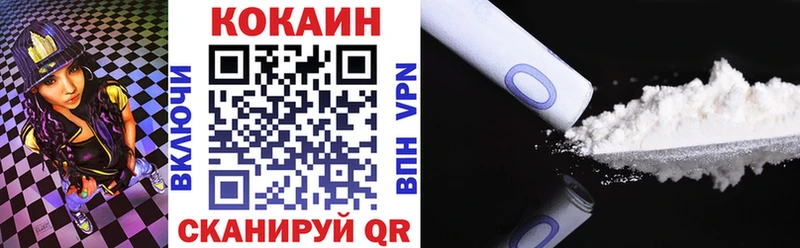 Кокаин Боливия где найти наркотики Озёры