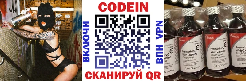 MEGA ТОР  Озёры  Codein Purple Drank 