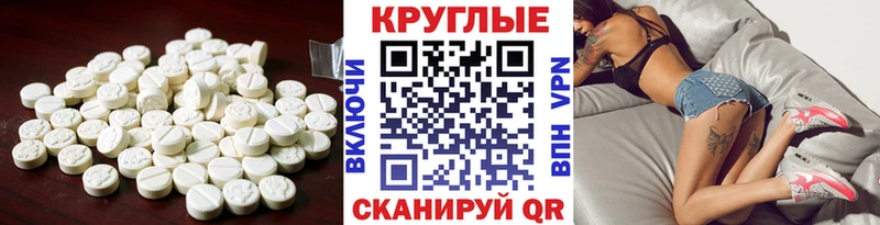 ЭКСТАЗИ 250 мг  продажа наркотиков  Озёры 
