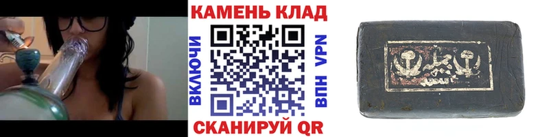 купить закладку  Озёры  ГАШ Cannabis 