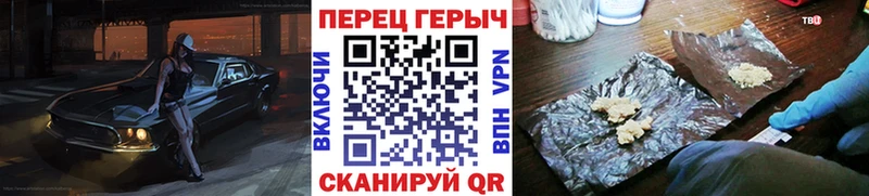 ГЕРОИН белый  Озёры 