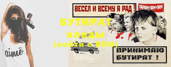 альфа пвп VHQ Беломорск