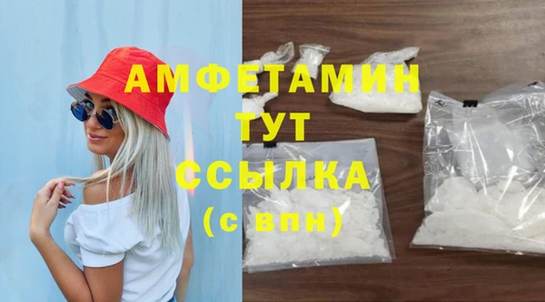 альфа пвп Белоозёрский