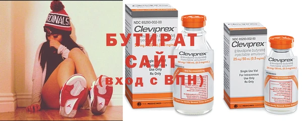 прущая мука Белокуриха