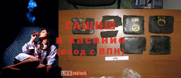 альфа пвп Белоозёрский