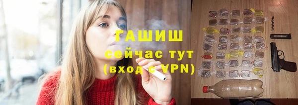 альфа пвп Белоозёрский
