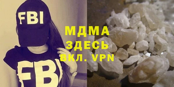 альфа пвп VHQ Беломорск