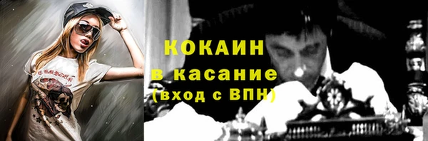 прущая мука Белокуриха
