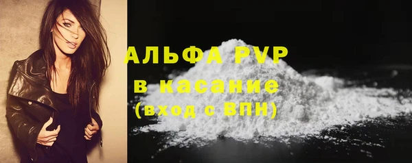 альфа пвп Белоозёрский