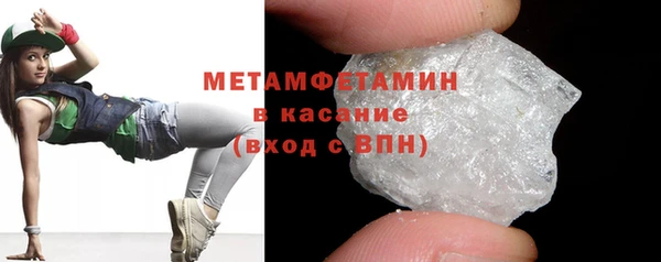 альфа пвп VHQ Беломорск