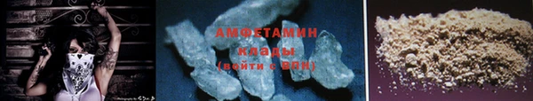 альфа пвп VHQ Беломорск