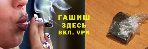 прущая мука Белокуриха