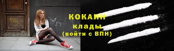 альфа пвп Белоозёрский