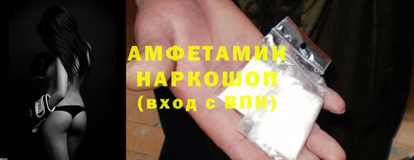 альфа пвп Белоозёрский