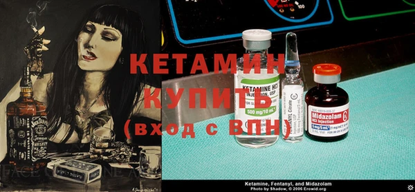 прущая мука Белокуриха