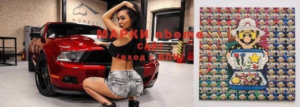 альфа пвп Белоозёрский