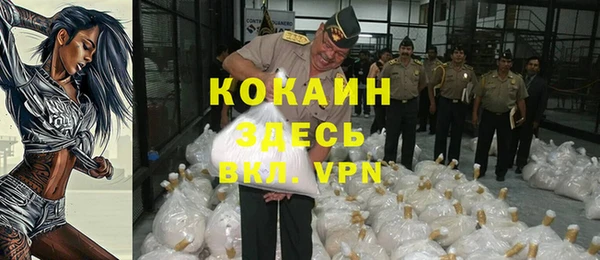 альфа пвп VHQ Беломорск