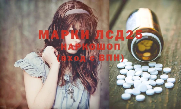 альфа пвп VHQ Беломорск