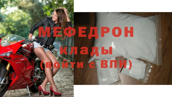 альфа пвп VHQ Беломорск