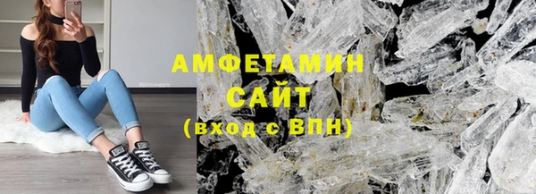 альфа пвп Белоозёрский