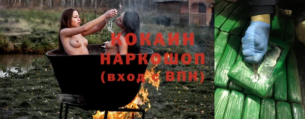 альфа пвп VHQ Беломорск
