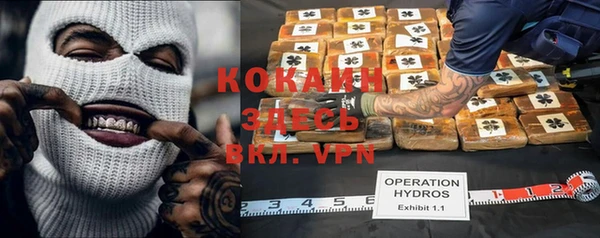 альфа пвп VHQ Беломорск