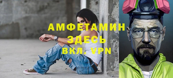 альфа пвп VHQ Беломорск