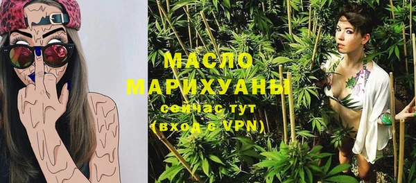 альфа пвп VHQ Беломорск