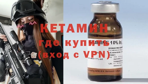 альфа пвп Белоозёрский