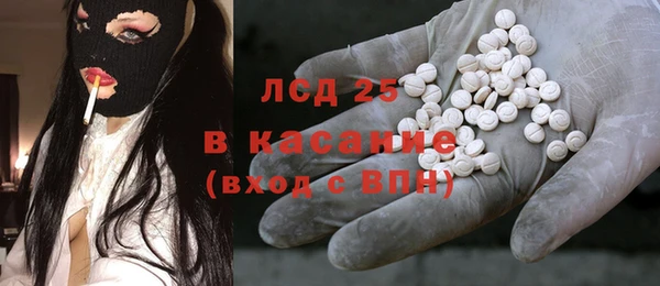 соль курить ск Балабаново