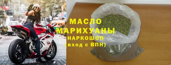 альфа пвп VHQ Беломорск
