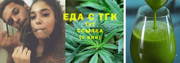 альфа пвп VHQ Беломорск