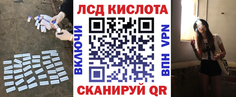 ЛСД экстази ecstasy  купить закладку  Озёры 