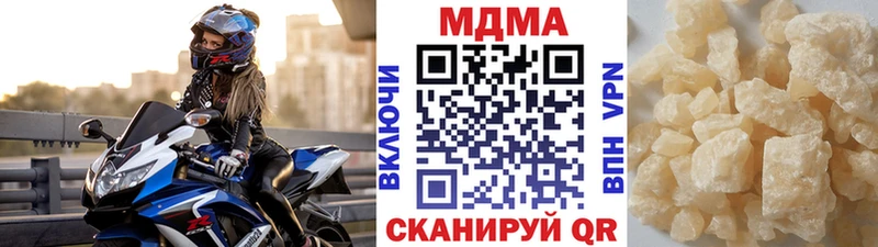 МЕГА маркетплейс  Озёры  даркнет Telegram  MDMA crystal 