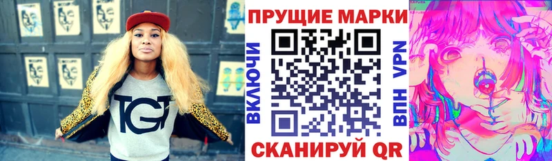 купить сайты Озёры Наркотические марки 1500мкг