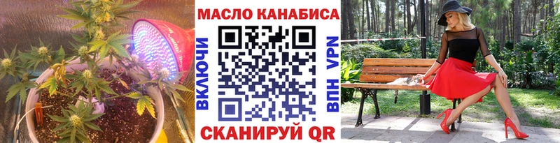 Дистиллят ТГК вейп  blacksprut ссылка  Озёры  купить наркоту 