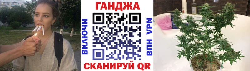 mega tor  Озёры  Конопля марихуана 
